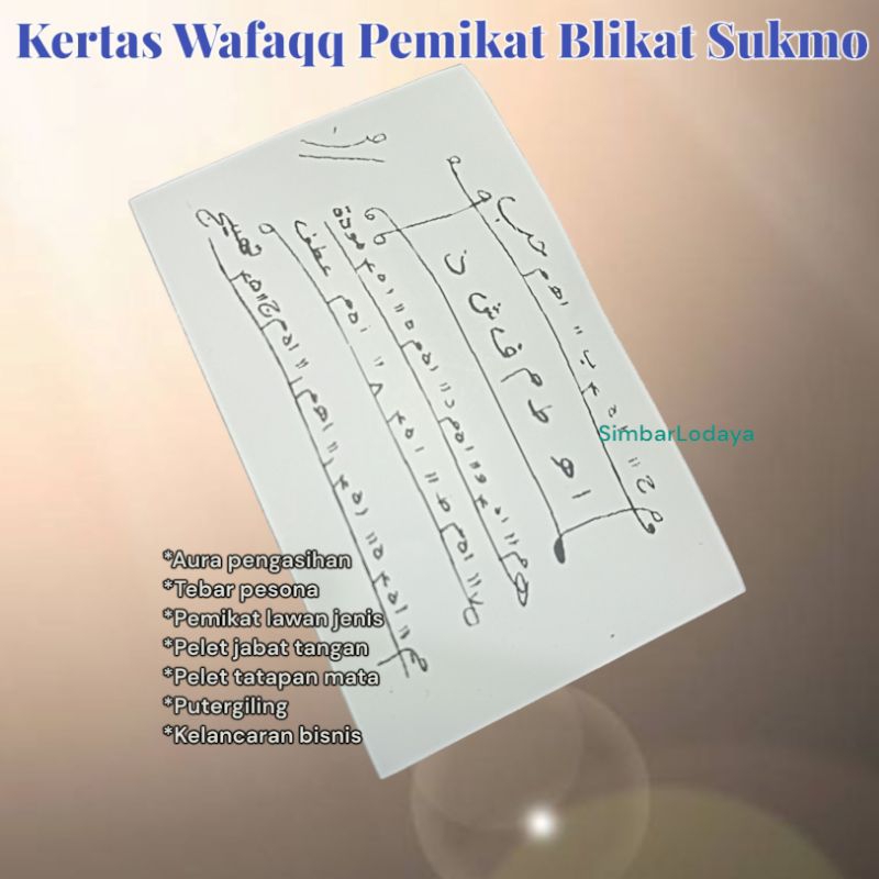 

KERTAS PEMIKAT BIKAT SUKMO