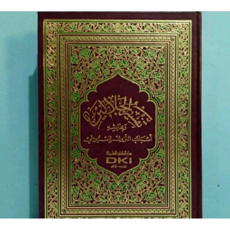 Tafsir Al Jalalain DKI beirut