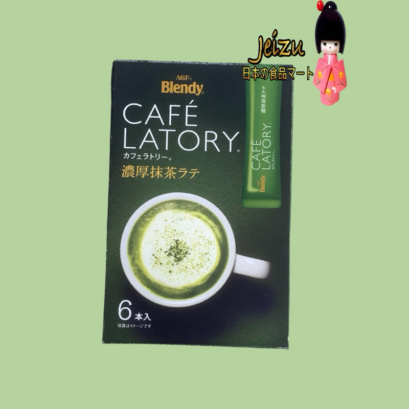 

AGF BLENDY CAFÉ LATORY MATCHA LATTE 6STICK 88G