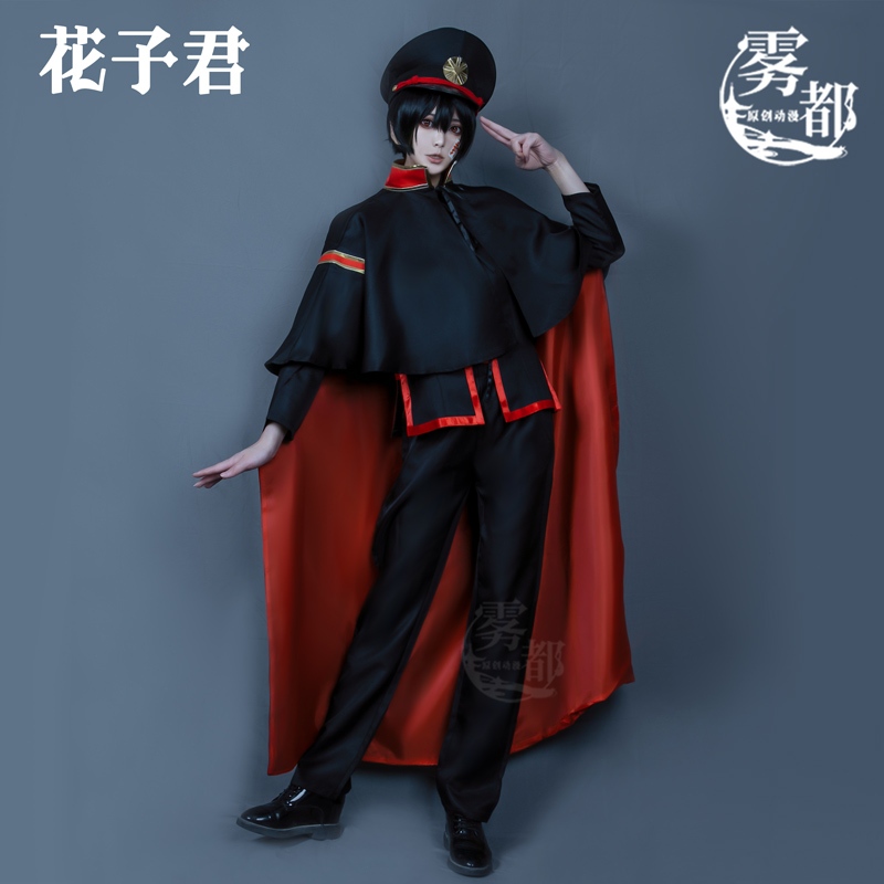 【wudu】 Toilet-Bound Hanako-kun cosplay Hanako cosplay costume and Hanako wig