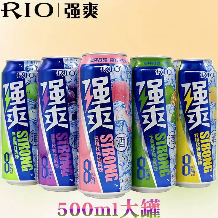 j5Ready RIO Ruiao Cocktail Premixed 8 derajat botol besar dingin yang kuat 5ml dengan lima rasa gele