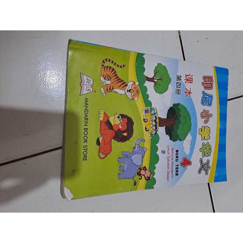 Buku teks bahasa mandarin sekolah dasar buku teks 4 mandarin book store