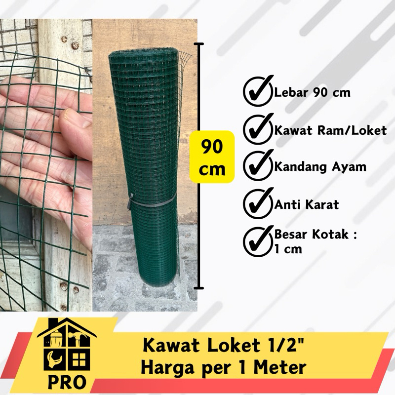 Kawat Loket / Ram / Kandang / Ayakan Hijau (Harga Ecer per Meter)