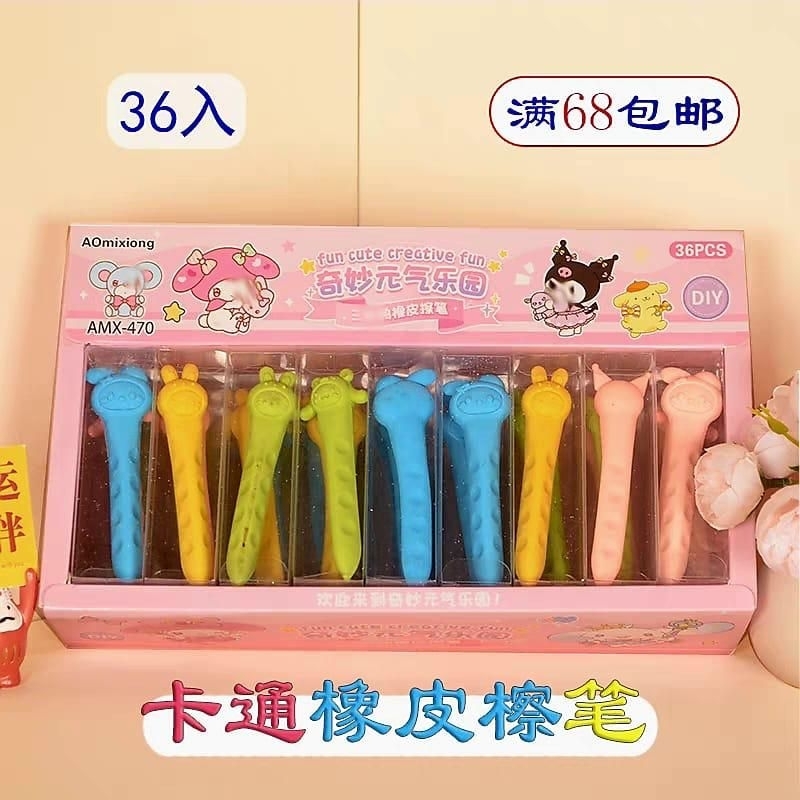 

Penghapus alat tulis /Penghapus pensil/Penghapus Karakter