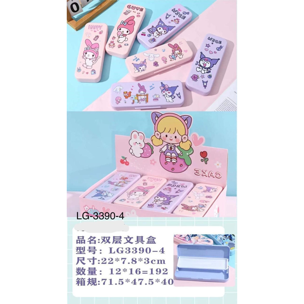 

Tempat Pensil Pen Case Plastik Tingkat Karakter Lucu