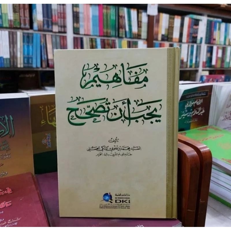 mafahim yajibu an tushohah / mafahim DKI