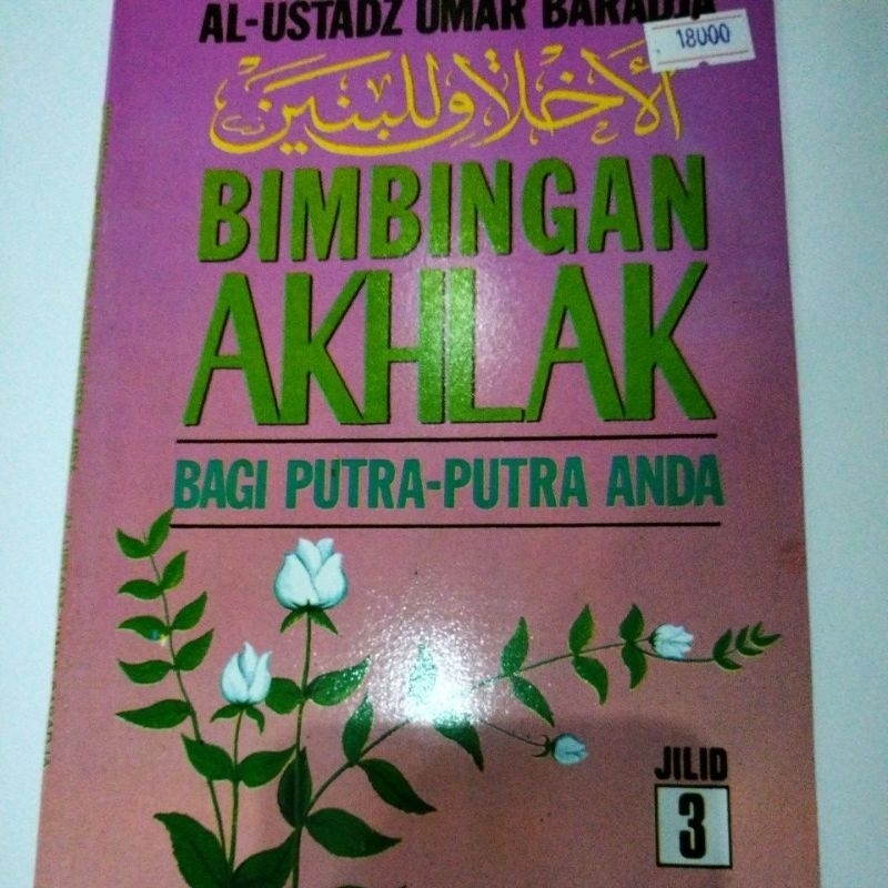 Terjemah Kitab Akhlaqul Ahlaqul Banin Juz  3 Akhlakul Akhlakul Banin