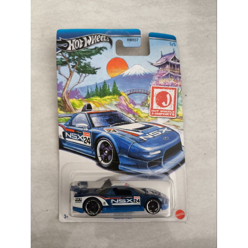 HW J-Import Acura NSX