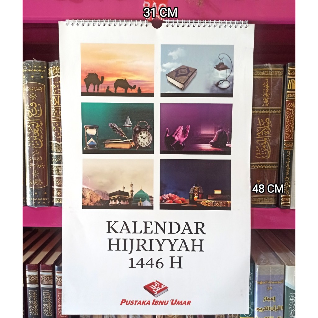 Kalender dinding hijriyah 1446 H / Kalender islam Kalender Hijriyyah