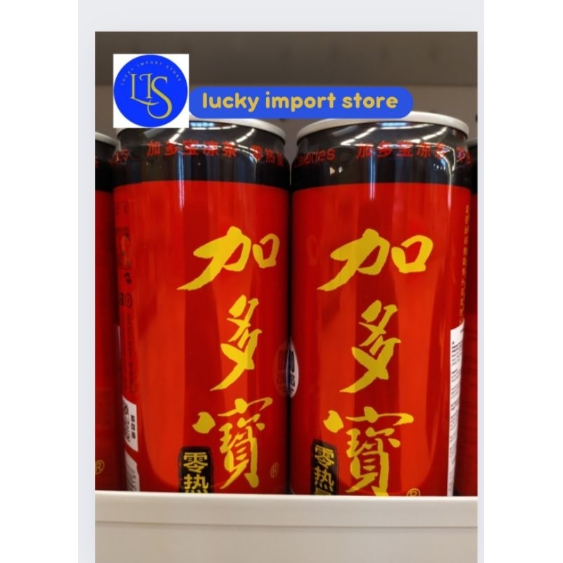 

JIADUOBAO HERBAL TEA LANG WAO JI CHRYSANTEMUM 310 ML