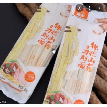 

刀削面220克 mie dao xiao 220gram