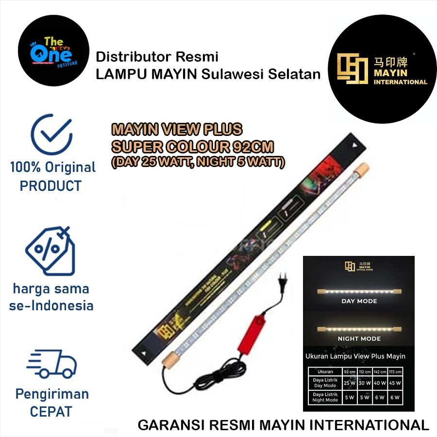 Lampu Mayin View Plus 92cm Lamp Mayin Plus