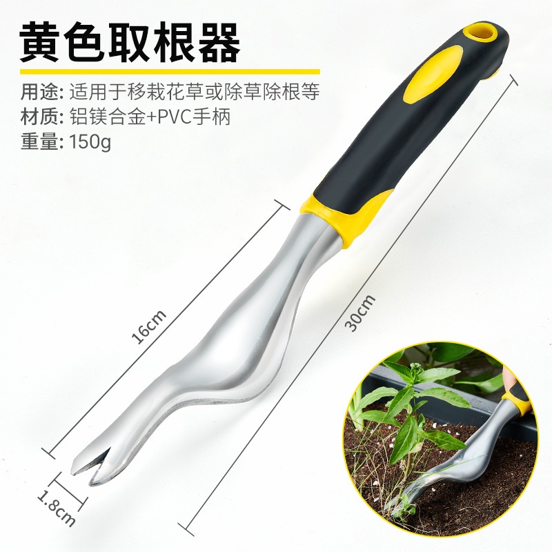 Alat Pencabut Rumput Liar  Akar Manual Kuning