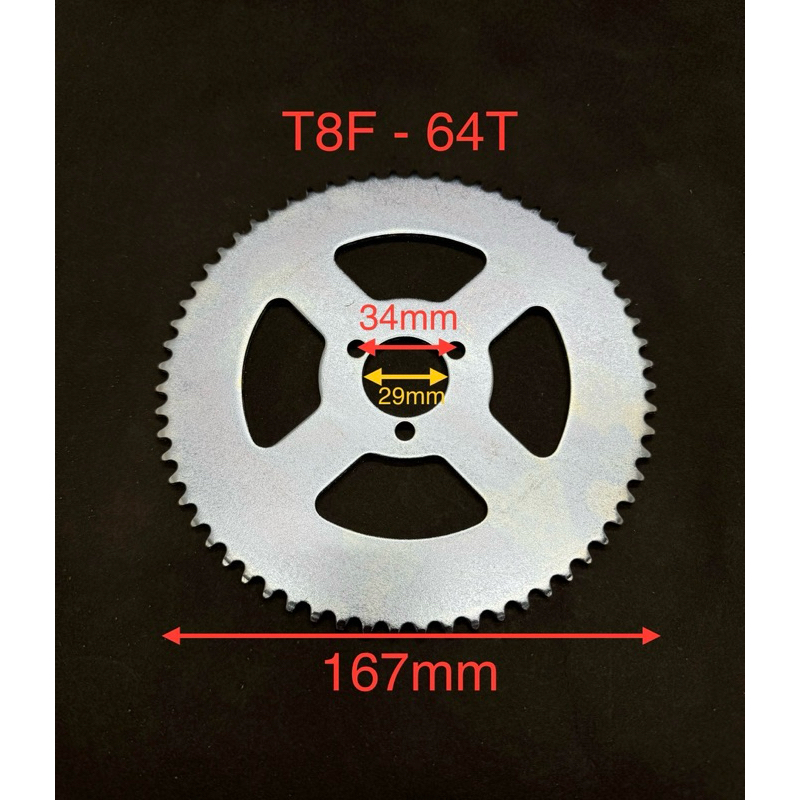 Gear BELAKANG T8F - 64T ATV Mini Electrik