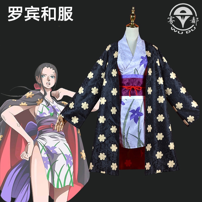 【wudu】 One Piece cosplay Robin cosplay costume