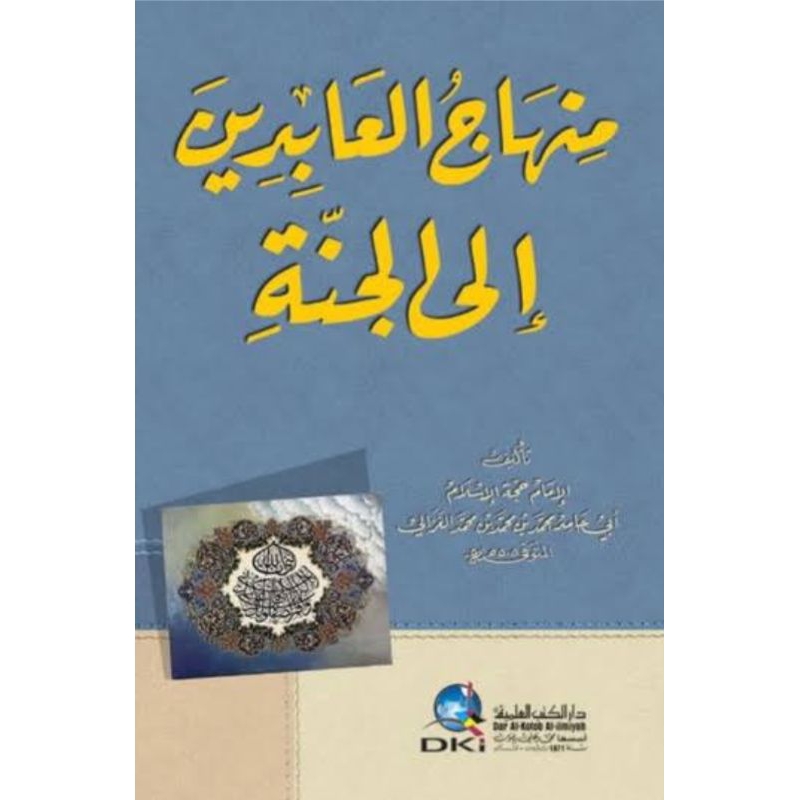 kitab dki bairut MINHAJUL ABIDIN KUNING DKI