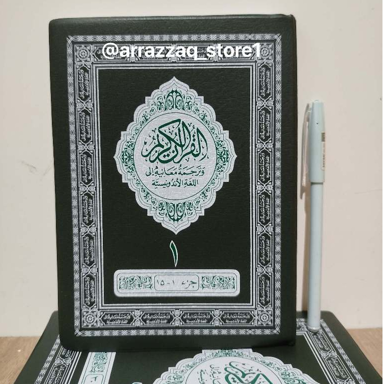 Al Quran Al Quddus Terjemah 2 Jilid TANGGUNG - Alquran Alquddus Ayat Pojok Khot Lama Quddus