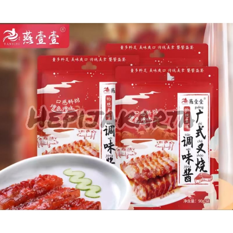 

yanyiyi bumbu char siu guang shi cha shao tiao wei jiang bumbu cha shao