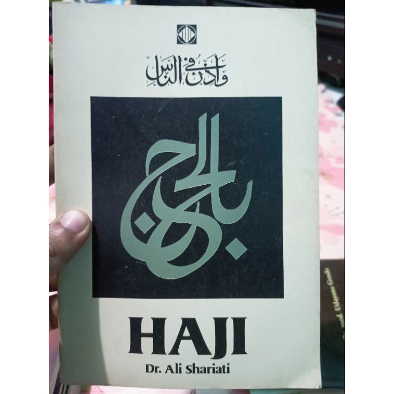 haji dr ali shariati