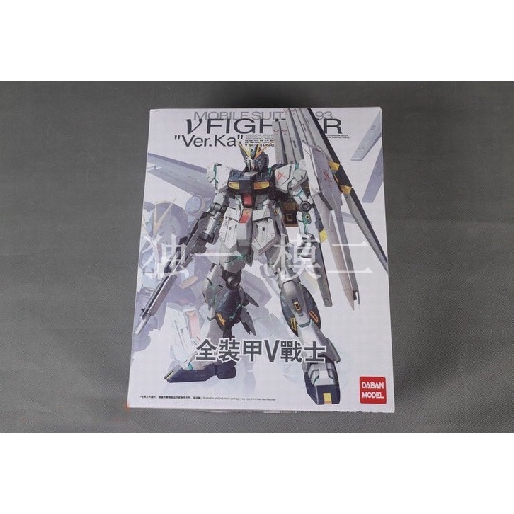 KODE E1B6 Daban Model 6619 MG 11 RX93 Nu Ver Ka Mokit
