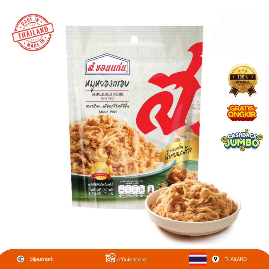 

[ THAILAND ORIGINAL ] S.KAEN Dried Shredded Pork 60G ( UK Medium )
