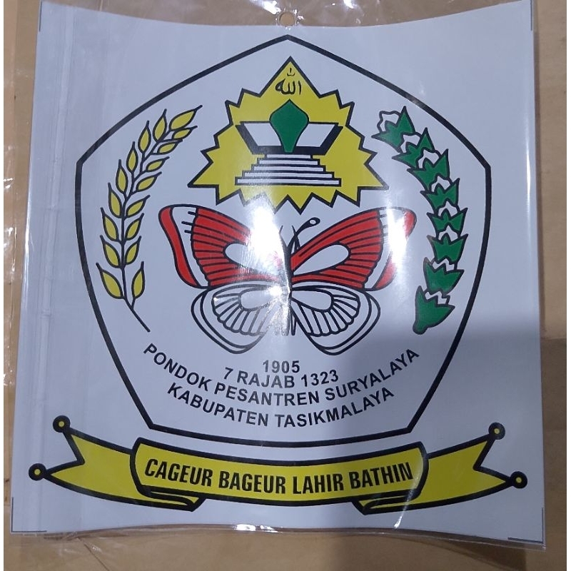 

setikerlogopontrensuryalaya