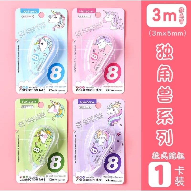 

Correction Tape Karakter Lucu Students Stationary School Supplies Multiple Color