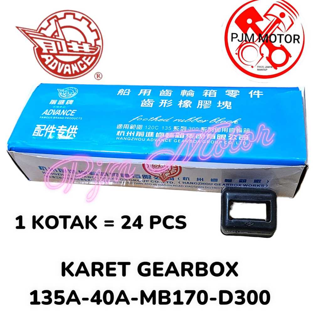 ADVANCE MARINE 135A karet gearbox / rubber block 40A D300 MB170 HARGA UNTUK 1 BUAH marine kapal garb