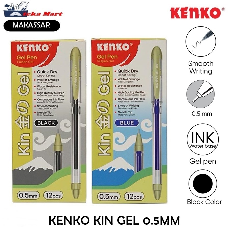 

[BOX/12PCS] KENKO KIN GEL 0.5MM HTM - BR