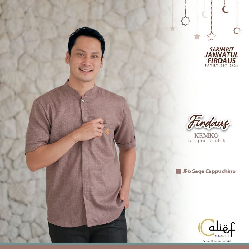 jannatul firdaus dad pendek (Ayundya)