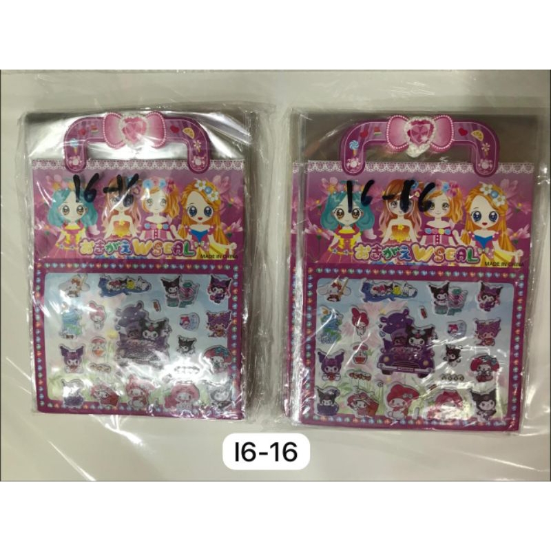

1PAK ISI 20LEMBAR STICKER TAS TIMBUL SANRIO