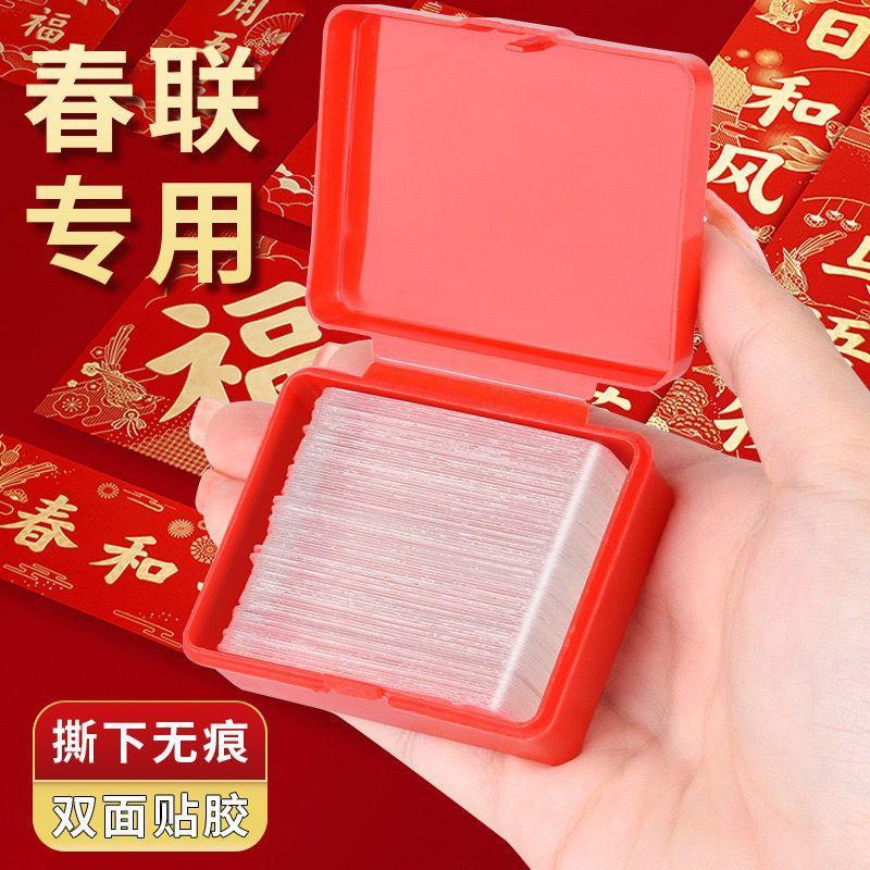 

BT5110 Double Tape Mini Isi 60pcs Transparan Nano Tape 2 Sisi Serbaguna