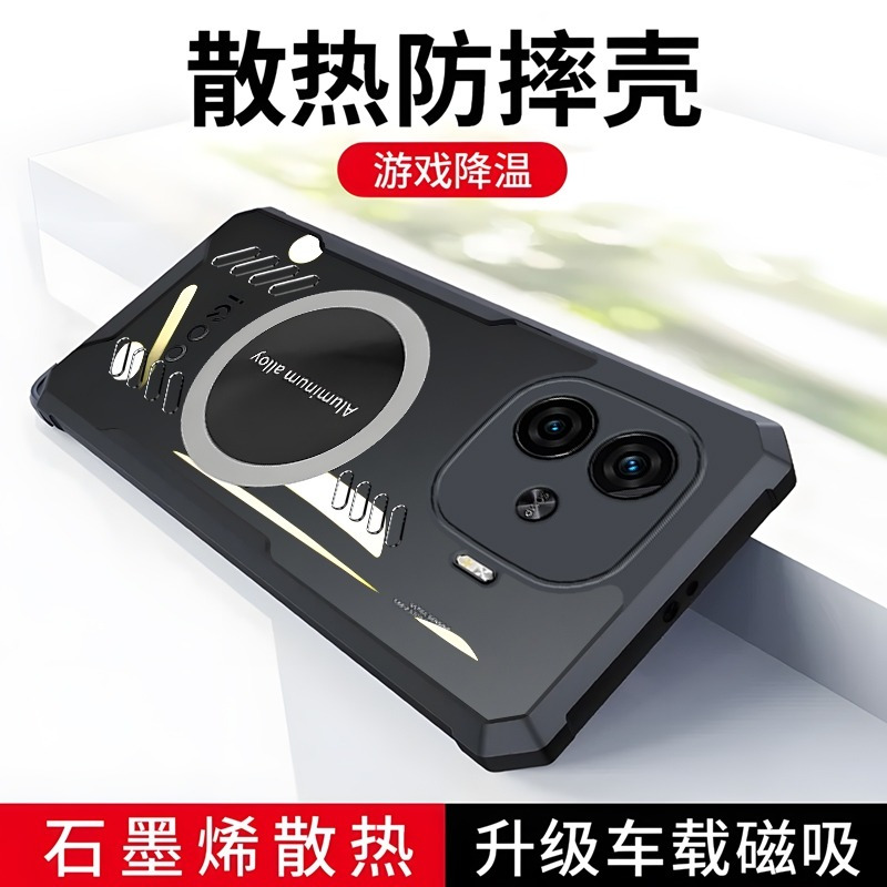 FERZIA - SOFT CASE HP XIAOMI POCO M7 PRO / F6 COOLING FAN GAMING SILIKON CASING