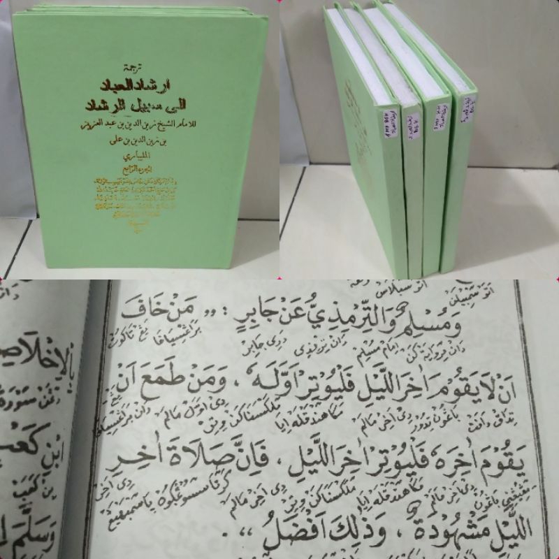 Irsyadul Ibad Ila sabilir rosyad 4 jilid terjemah melayu