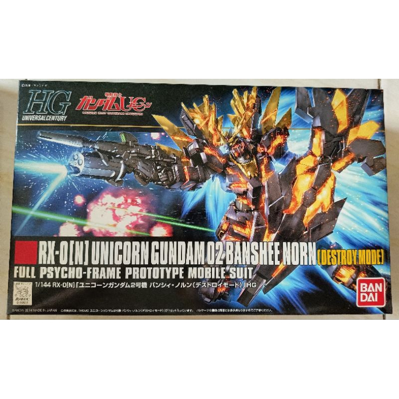 Gundam HG Unicorn Banshee Norn merk Bandai