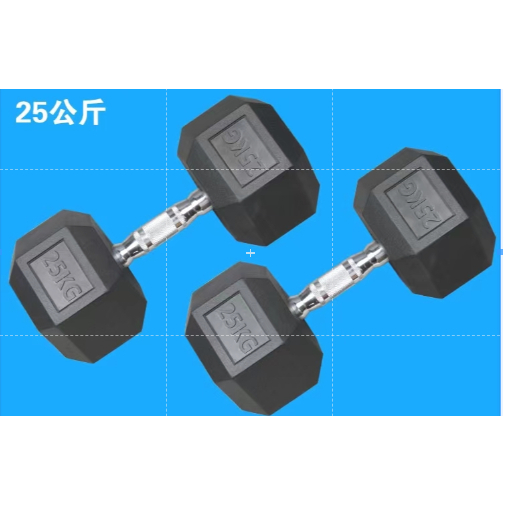 DUMBELL HEXAGONAL 25kg Hex Dumbell halter hex per pcs