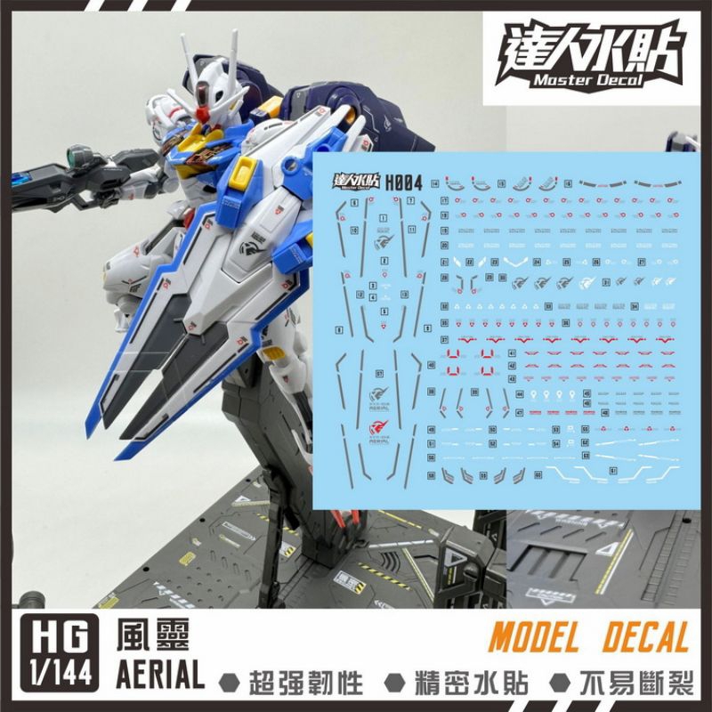 HG 1/144 GUNDAM AERIAL + MIRASOUL FLIGHT UNIT WATER DECAL MASTER DECAL