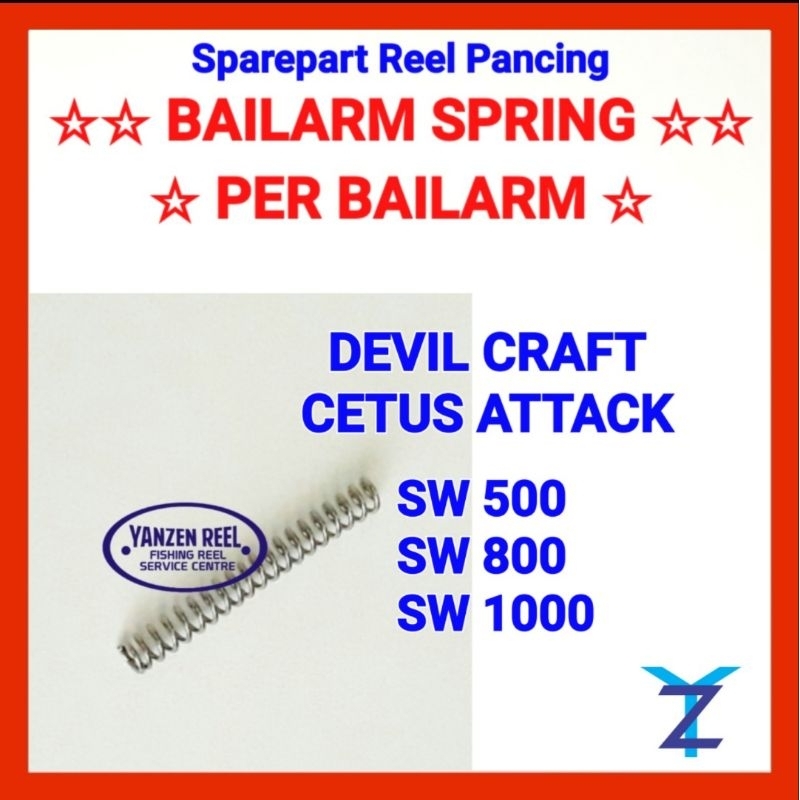 Sparepart reel pancing Per Bailarm / Bailarm spring / per buka tutup Reel Pancing DEVIL CRAFT CETUS 