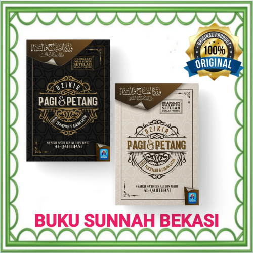 PUSTAKA ARAFAH |UKURAN A5 | Dzikir Pagi Dan Petang Terjemah Dan EJAAN  LATIN