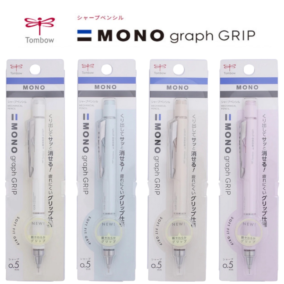 

Tombow Mono Graph Grip Model Grayish Colors Soft Fit Grip Mechanical Pencil 5mm Monograph Limited Edition KODE X4U8