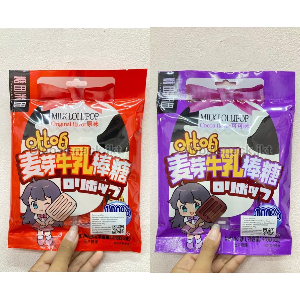 

TOMMY AND TIM MALT MILK LOLLIPOP COCOA / LOLIPOP