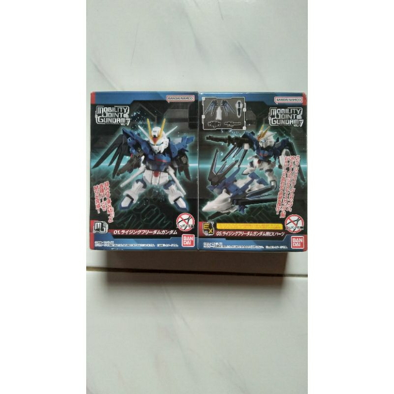 mobility joint gundam rising freedom