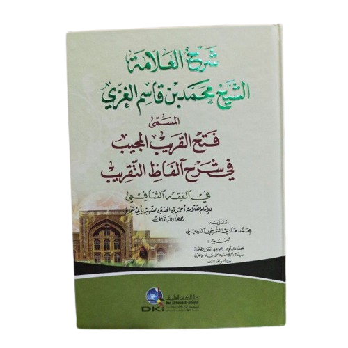 

Fathul Qorib DKI Kuning Fathul Qarib Syarah Taqrib Matan Abi Syuja DKI Beirut Kuning