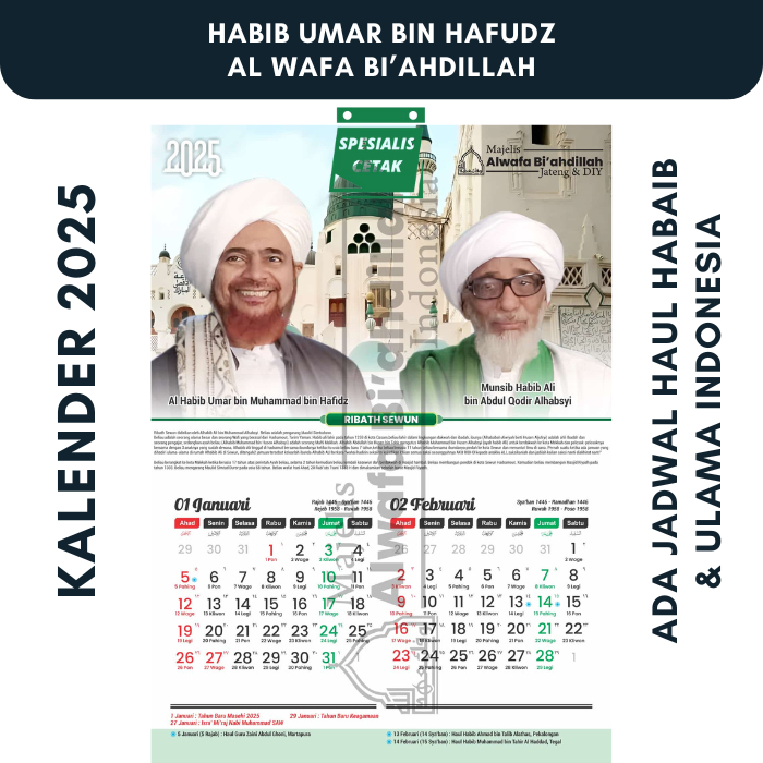 

KALENDER DINDING AL WAFA 2025 READY STOCK - KALENDER HABIB UMAR AL HAFIDZ