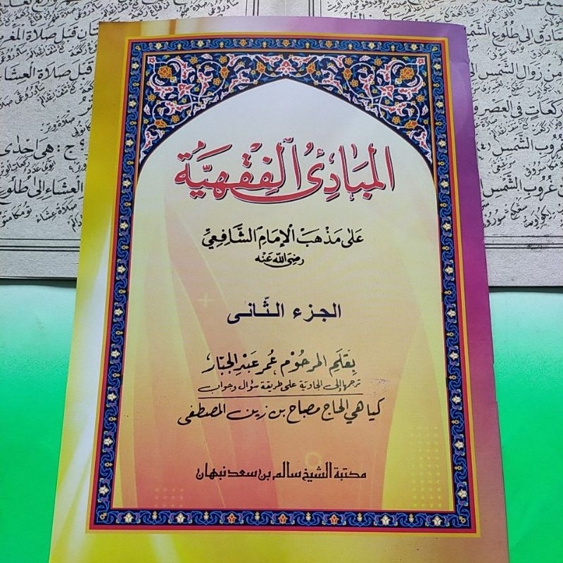 Kitab Mabadi Fiqih Makna Jawa Juz 2 Salim 40 halaman ori