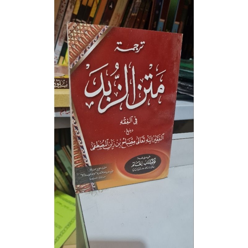 Matan Zubad Makna jawa