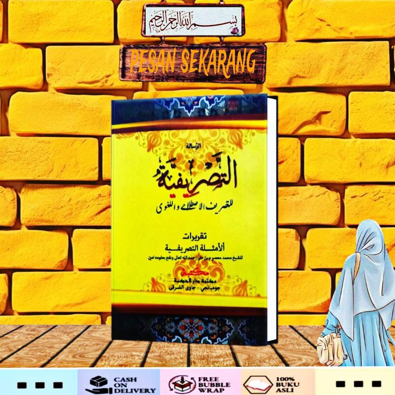 

kitab risalah tasrifiyah kosongan soft cover