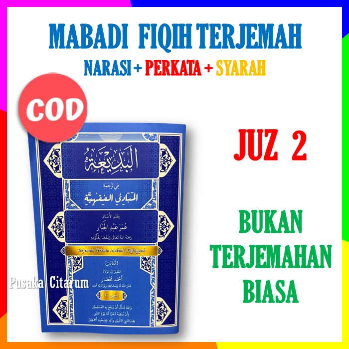 Mabadiul fiqhiyah mabadi fiqih juz 1 2 3 4 syarah dan terjemah perkata