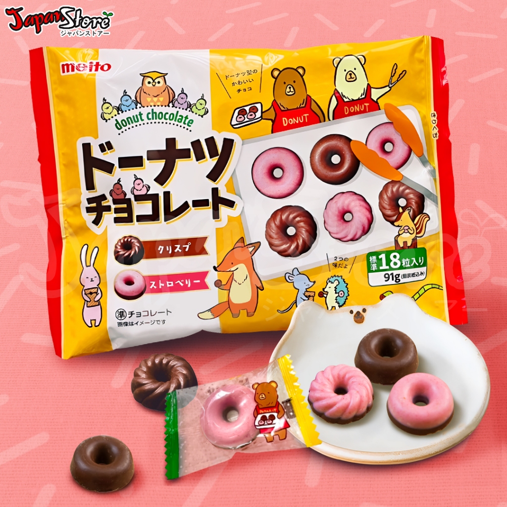 

Meito Donut Chocolate Bag