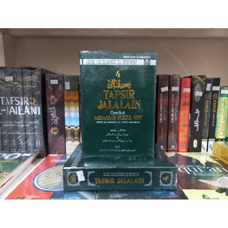 Terjemahan Tafsir Jalalain Jilid 4